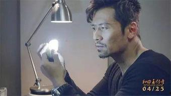和田玉传奇在线观看