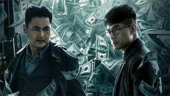 在线观看无双,揭秘钞票背后的传奇故事，揭秘犯罪与正义的较量