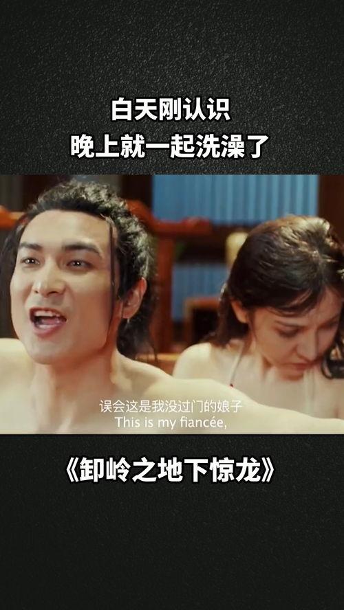 洗人 电影在线观看,揭秘网络洗脑电影背后的真相