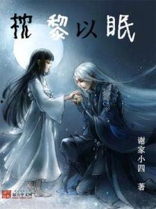 在娱乐圈吃瓜的小说黎,黎生瓜田里的甜蜜陷阱