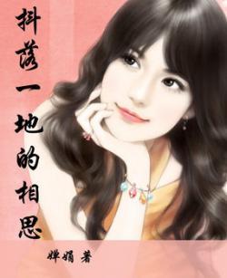 在娱乐圈吃瓜的小说黎,黎生瓜田里的甜蜜陷阱