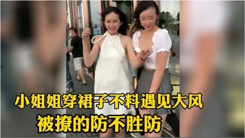 小姐视频在线观看,小姐视频在线观看现象解析