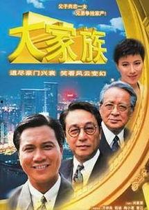 生产家族在线观看,揭秘在线观看热潮背后的故事