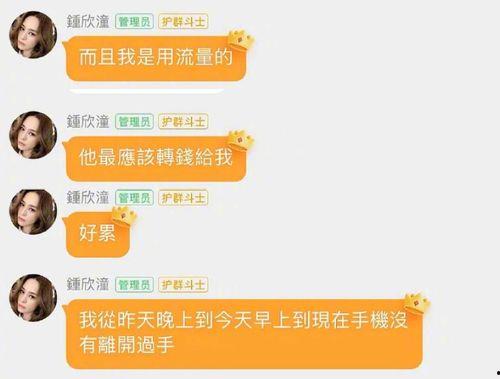 娱乐吃瓜酱留言板下载,揭秘热门话题背后的热议瞬间