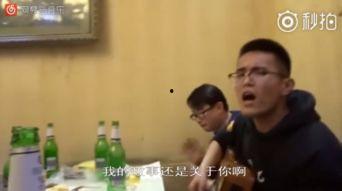 酒桌歌曲视频在线观看