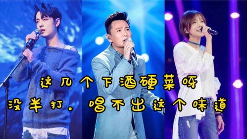 酒桌歌曲视频在线观看