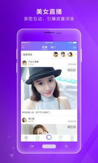 美女微拍视频在线观看,美女微拍视频在线观看精选集