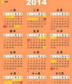 休假2013在线观看,在线重温休假的精彩瞬间