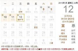 休假2013在线观看,在线重温休假的精彩瞬间