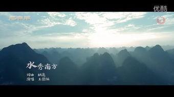 水在线观看,揭秘水资源保护与利用的科技之旅