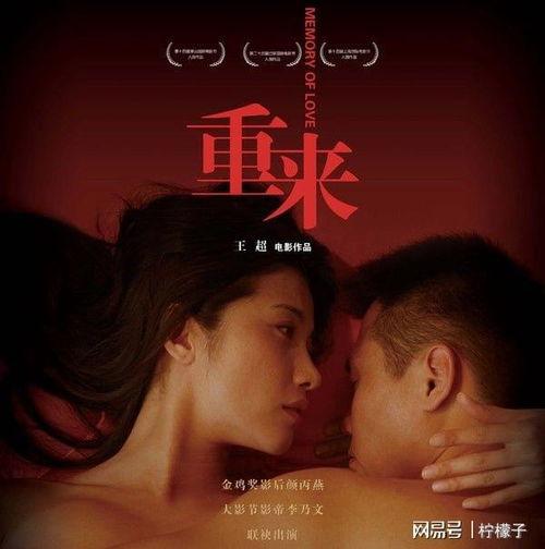 重来电影在线观看,穿越时空的青春救赎之旅