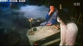 聊斋之艳蛇2在线观看,爱恨交织的生死恋曲