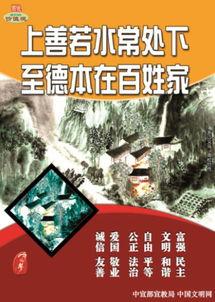 上善若水电影在线观看,探寻东方哲学之美