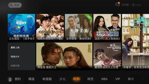免费视频在线观看网2,海量资源一网打尽，畅享视听盛宴