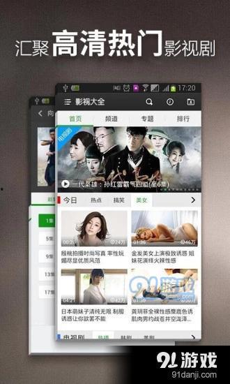免费视频在线观看网2,海量资源一网打尽，畅享视听盛宴