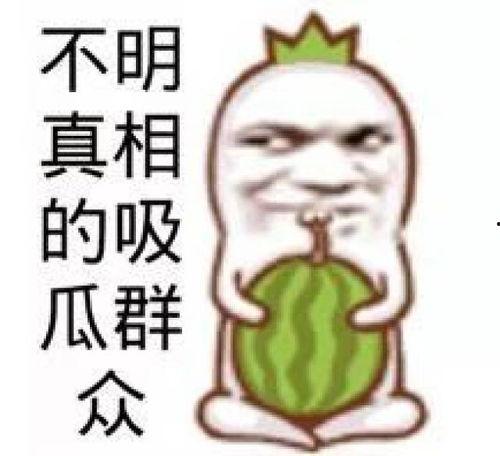 娱乐吃瓜的头像男生霸气,娱乐界的风云人物