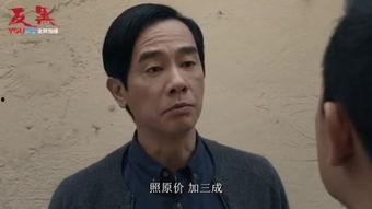 反黑国语手机在线观看,揭秘犯罪背后的正义之战