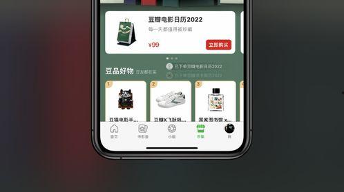 抖音娱乐吃瓜直播在哪看,揭秘娱乐吃瓜直播，带你一探究竟