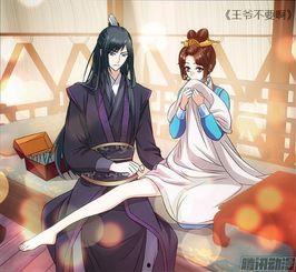 漫画王在线观看,在线畅享无尽动漫盛宴