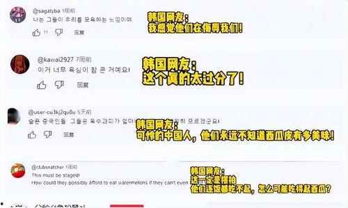 吃瓜娱乐微博博主文案,吃瓜博主带你领略明星真实生活