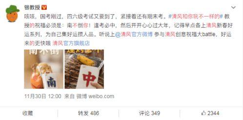 吃瓜娱乐微博博主文案,吃瓜博主带你领略明星真实生活