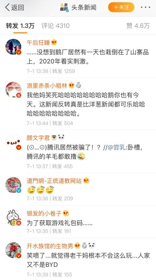娱乐吃瓜酱工资,揭秘高薪背后的辛酸与荣耀