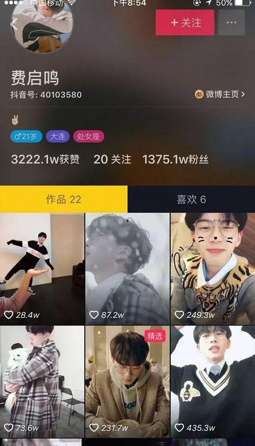 吃瓜娱乐社张泽禹微博,吃瓜娱乐社独家揭秘！