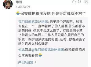 想去娱乐圈吃瓜群怎么说,揭秘明星幕后故事