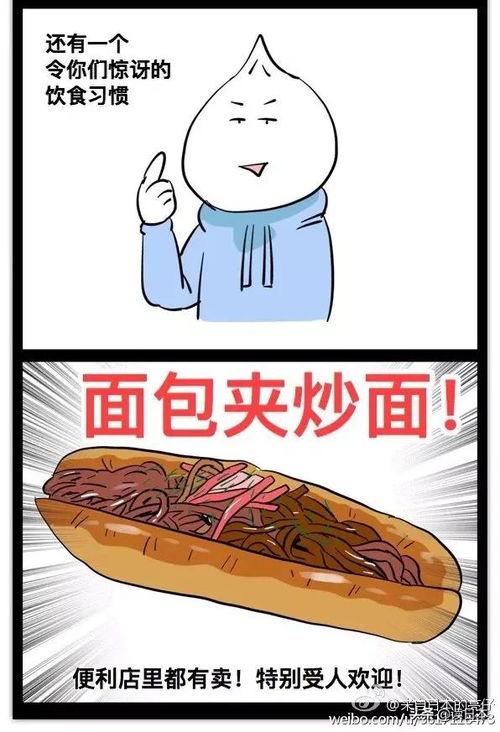 日本做饭动画,温馨厨房里的美食之旅