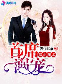 吃瓜娱乐圈心声余唐小说,余唐娱乐圈风云录