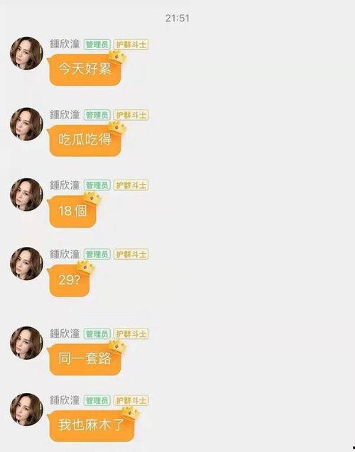 最新娱乐吃瓜网站,明星们背后的惊人真相大揭秘！