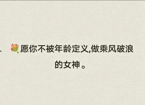 娱乐吃瓜报道文案短句图片,吃瓜群众聚焦短句图片背后的故事