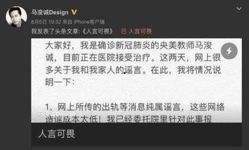娱乐吃瓜报道文案短句图片,吃瓜群众聚焦短句图片背后的故事