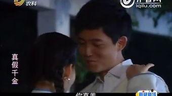 真假千金在线观看,揭秘豪门恩怨，在线观看情感纠葛