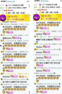 吃瓜娱乐账号起名大全最新,盘点最新吃瓜娱乐账号起名大全