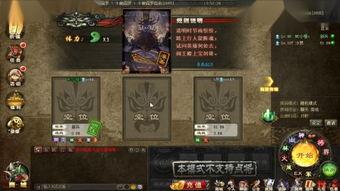 新三国78集在线观看,英雄末路，乱世风云再起