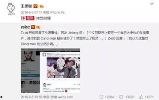 娱乐圈吃瓜爱好者微博,揭秘明星幕后故事，揭秘娱乐圈真相