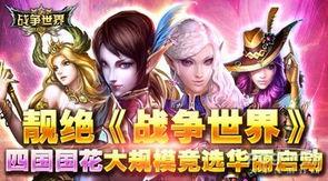 战花在线观看,热血青春，激情燃烧的青春岁月