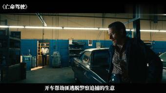 车手粤语在线观看,激情赛道上的速度与激情