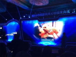 游戏风云直播在线观看