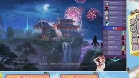 游戏风云直播在线观看