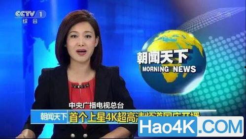 中央10台在线直播观看,精彩赛事，实时呈现