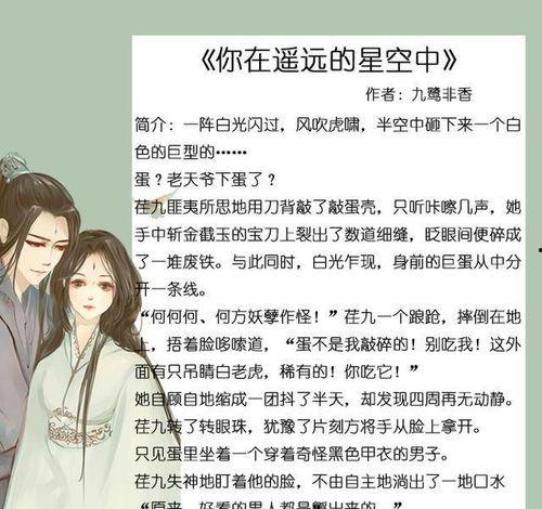 日本电影高冷男主,高冷男主的日本电影之旅