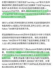 吃瓜群众看娱乐新闻直播,吃瓜群众围观娱乐圈风云变幻