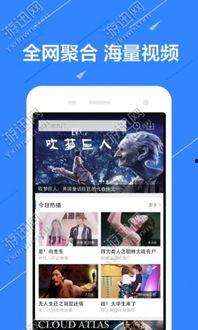 娱乐吃瓜高质量的视频软件,畅享高质量视频盛宴