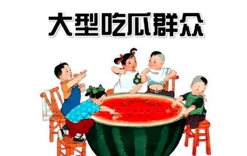 娱乐吃瓜群众模板图片,吃瓜群众视角下的明星幕后故事