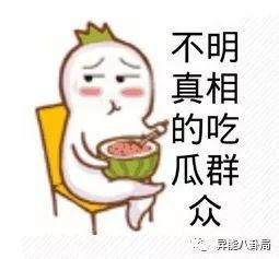 娱乐吃瓜群众模板图片,吃瓜群众视角下的明星幕后故事