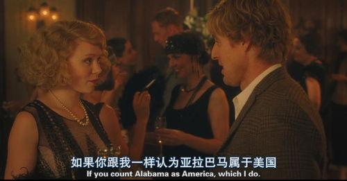 午夜巴黎 在线观看,穿越时光的奇幻之旅