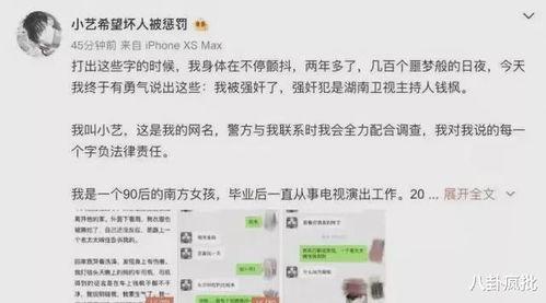 吃瓜娱乐圈缩写,揭秘明星幕后故事