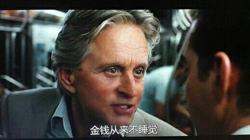金钱永不眠在线观看,揭秘金融世界的暗流涌动